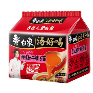 白象汤好喝方便面老母鸡汤羊肉汤辣牛肉汤金汤肥牛5袋牛肉面解馋