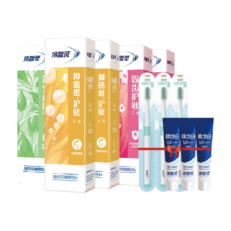 【下拉详情领优惠】冷酸灵抑菌斑护敏牙膏益齿固齿清火多效合一 13.51元