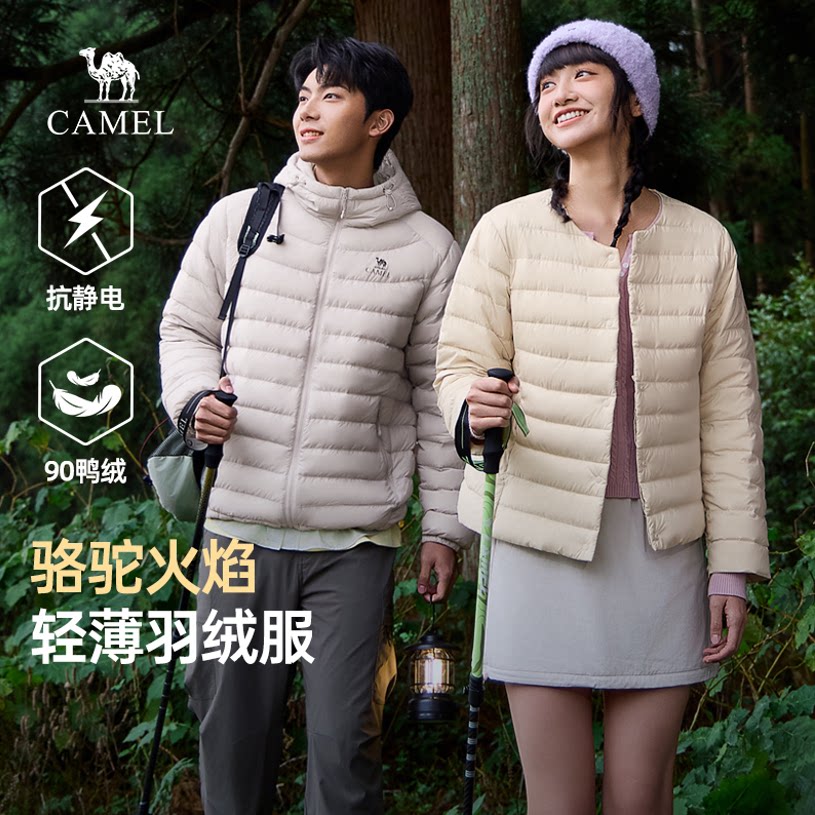 骆驼火焰羽绒服男2026新款情侣韩版轻薄显瘦连帽排骨羽绒内胆外套 339元