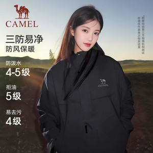 骆驼全地形夹克三防外套女款男款春秋加绒户外防风防水红色登山服