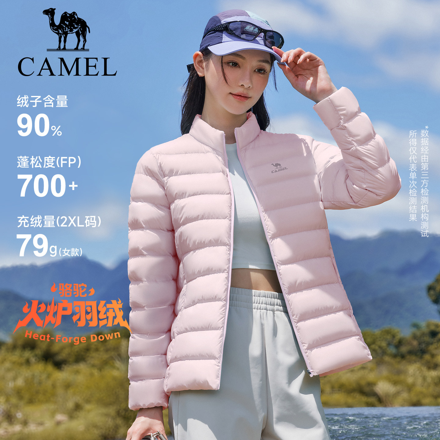 骆驼运动排骨羽绒服轻薄款女26秋冬新款保暖立领面包服防风外套男 269元