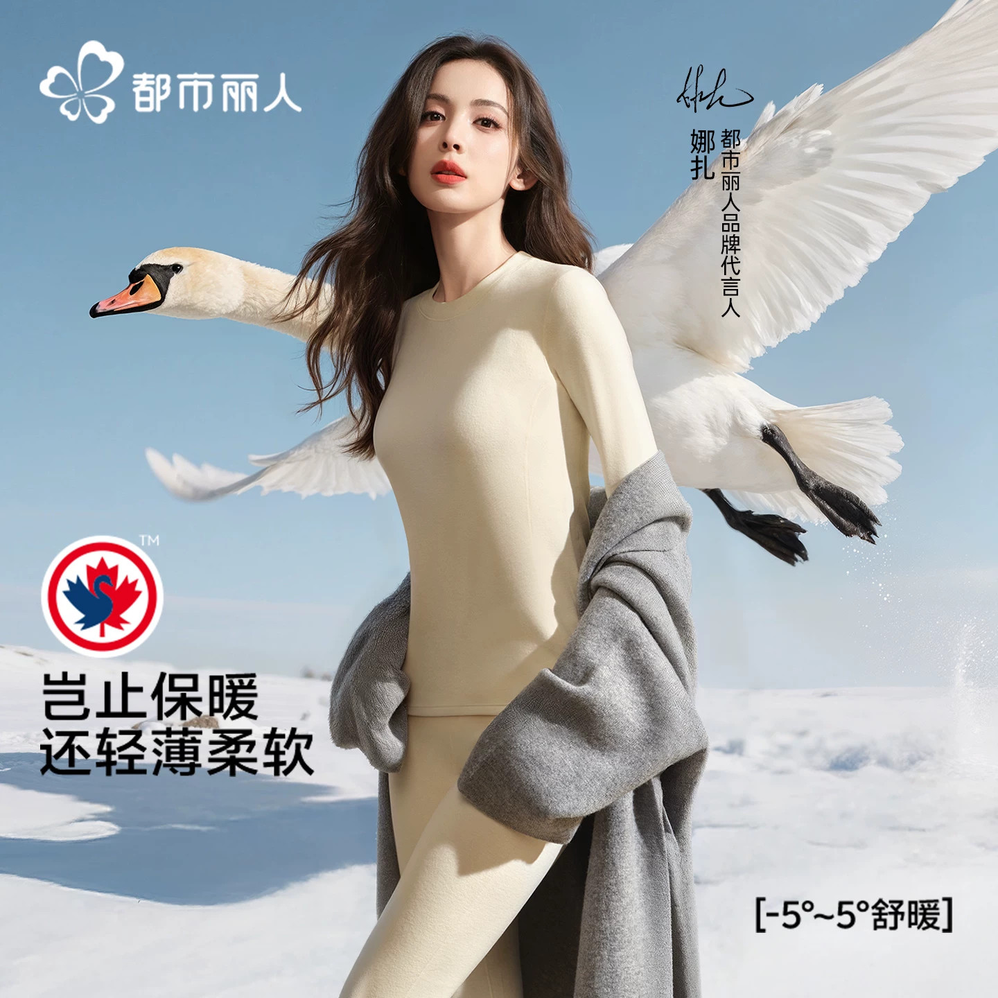 都市丽人男女保暖内衣套装长袖修身打底衣加厚冬季内搭保暖衣裤17 69.9元
