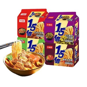 今麦郎一袋半方便面袋装泡面1.5倍大面饼红烧麻辣香辣牛肉拉面