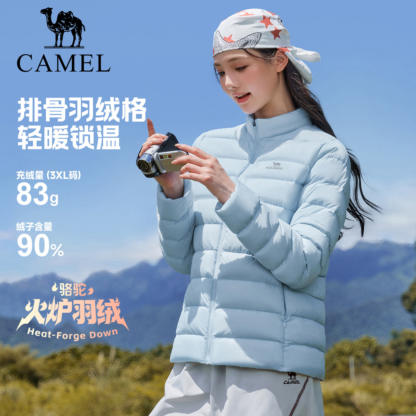 骆驼轻薄短款排骨羽绒服女秋冬季加绒运动休闲立领保暖鸭绒外套男 269元
