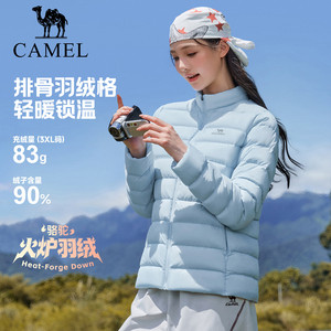 骆驼轻薄短款排骨羽绒服女秋冬季加绒运动休闲立领保暖鸭绒外套男