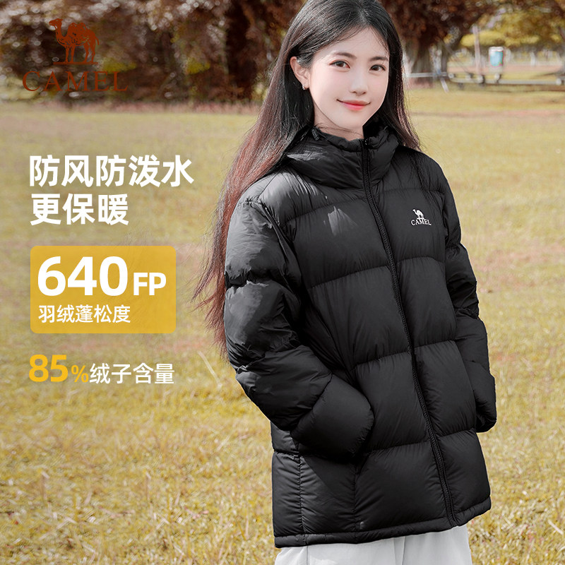 骆驼羽绒服男2026年冬季户外加厚男士外套男款羽绒防寒服女短款 539元