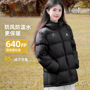 骆驼羽绒服男2026年冬季户外加厚男士外套男款羽绒防寒服女短款