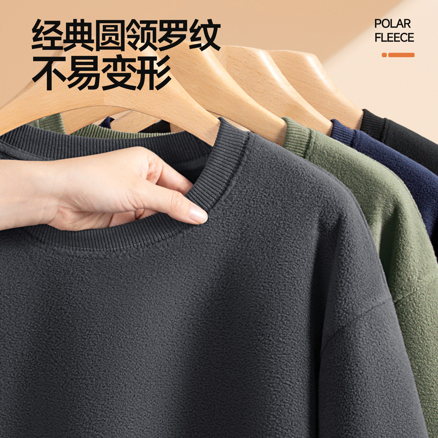 MINISO/名创优品深灰摇粒绒圆领卫衣男款秋冬季保暖加绒加厚外套Y 34.9元
