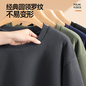 MINISO/名创优品深灰摇粒绒圆领卫衣男款秋冬季保暖加绒加厚外套Y