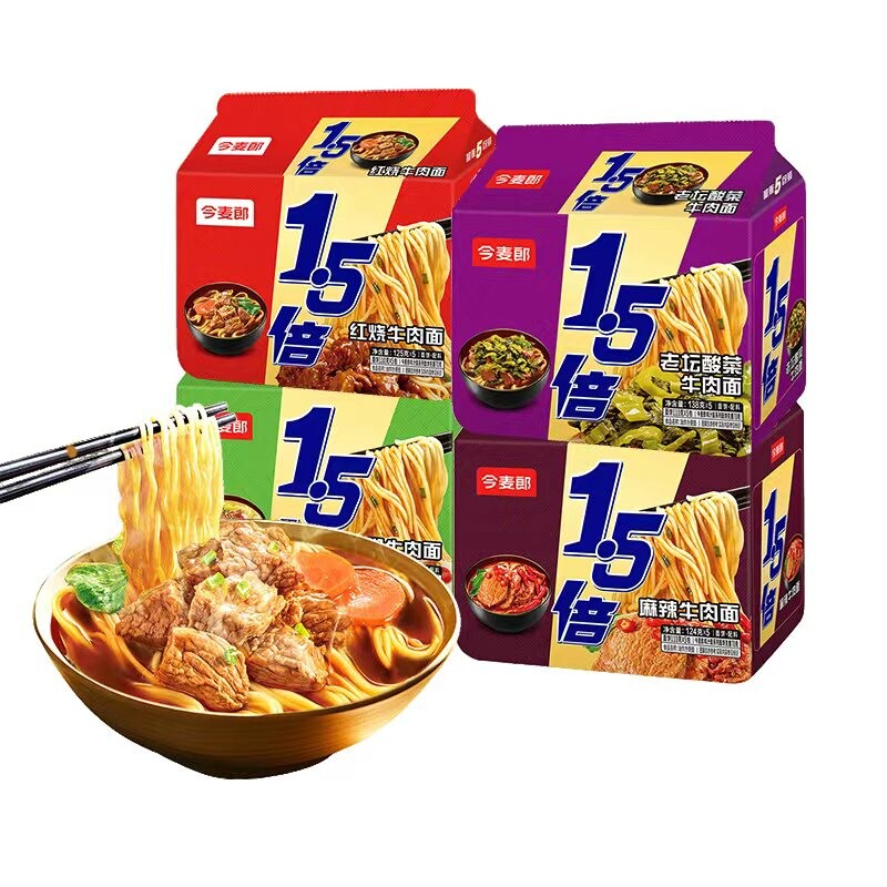 今麦郎一袋半方便面袋装泡面1.5倍大面饼红烧麻辣香辣牛肉拉面 8.9元