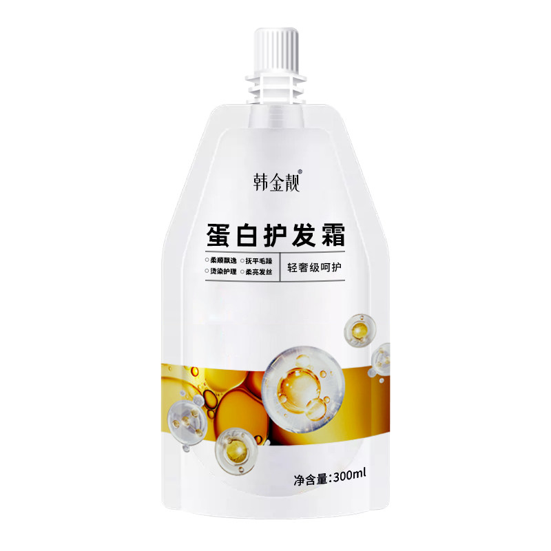 韩金靓角蛋白霜护发素发膜修护改善染烫干枯断发头发滋养顺滑补水