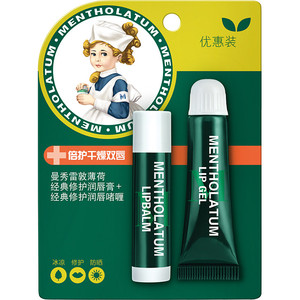 【曼秀雷敦】薄荷唇膏保湿秋冬滋润女淡化唇纹润唇膏唇霜唇膜官方