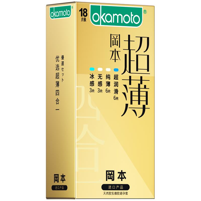 【专享囤货装】冈本超薄丨避孕套官方旗舰店安全超薄正品byt 25元