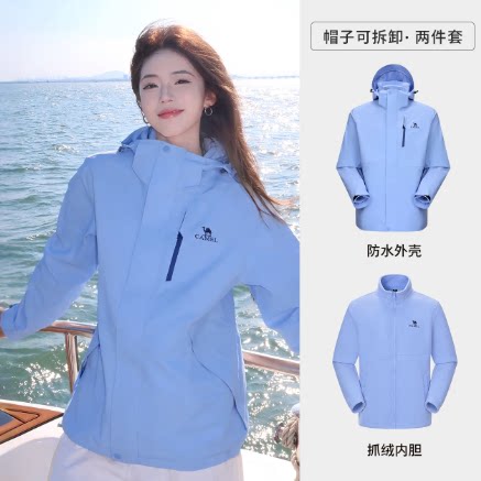 [经典3.0]骆驼户外3514系列三防冲锋衣女款三合一防风防水外套男 439元