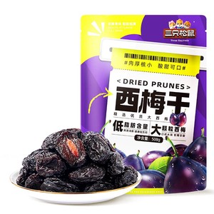 【三只松鼠_西梅干508g】健康梅子果干解馋零食蜜饯果脯孕妇CL