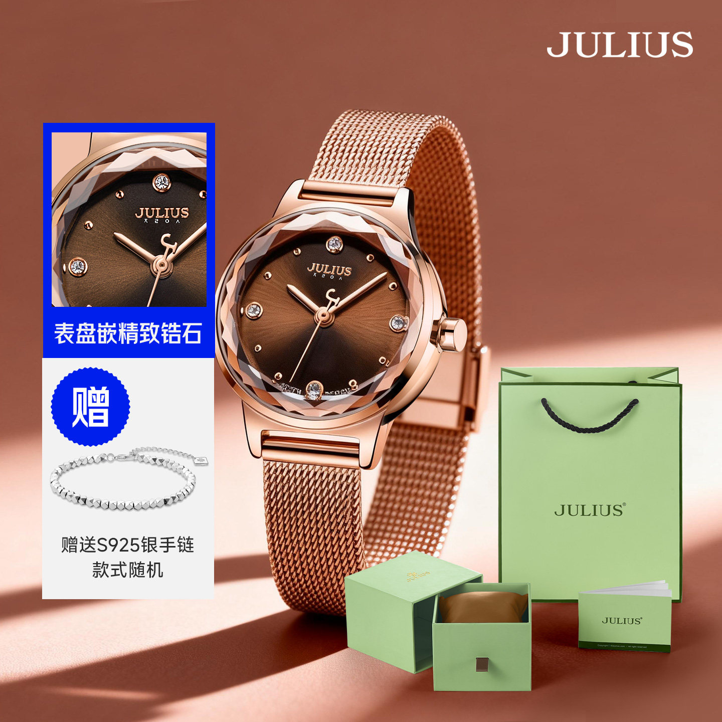 聚利时手表女款2026气质高级感通勤生日送女友礼物石英女士手表 144元