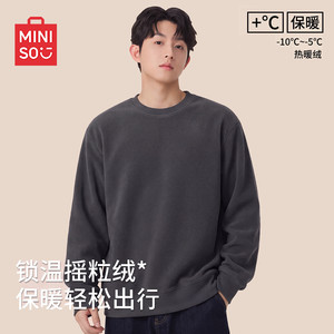 MINISO/名创优品摇粒绒圆领卫衣男款秋冬季加绒保暖情侣百搭外套Y