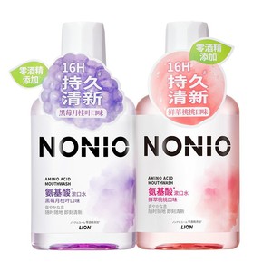 【檀健次同款】狮王NONIO氨基酸持久清新漱口水有效清洁无酒精