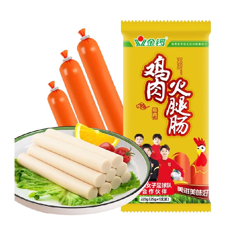 下拉详情领优惠】金锣鸡肉火腿肠25g*9支鸡肉肠泡面搭档 即食香肠 4.35元