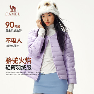 骆驼女装轻薄羽绒服秋冬2026新款时尚圆领保暖内搭排骨羽绒外套女