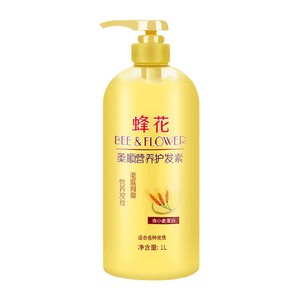 蜂花护发素女修护柔顺顺滑光亮改善毛躁干枯滋养烫染修护润发乳膏