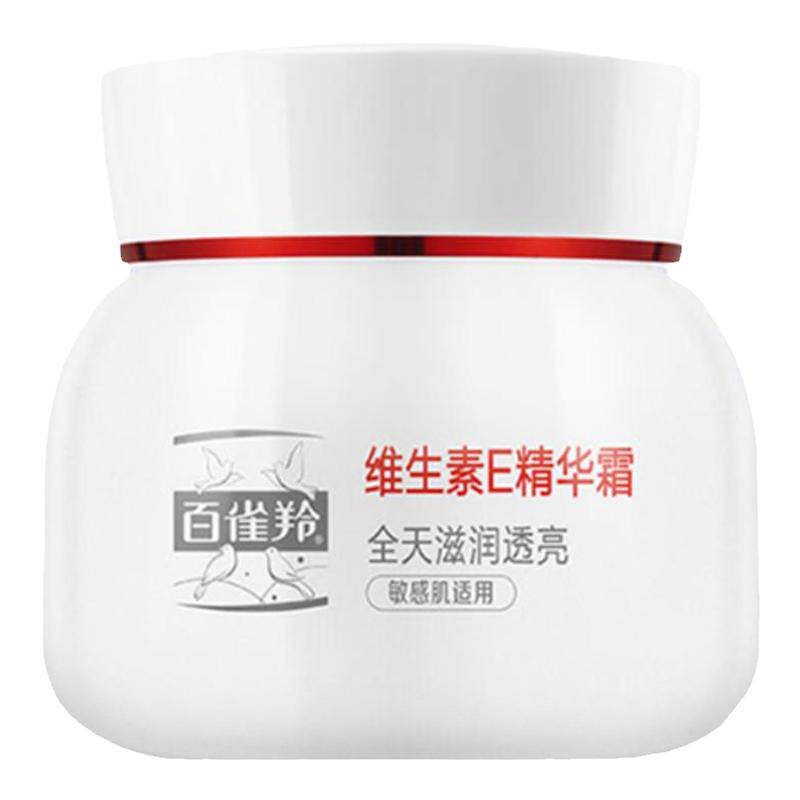 百雀羚维生素e面霜紧致抗皱敏感肌修护舒缓维E滋润保湿乳霜正品女 13.6元