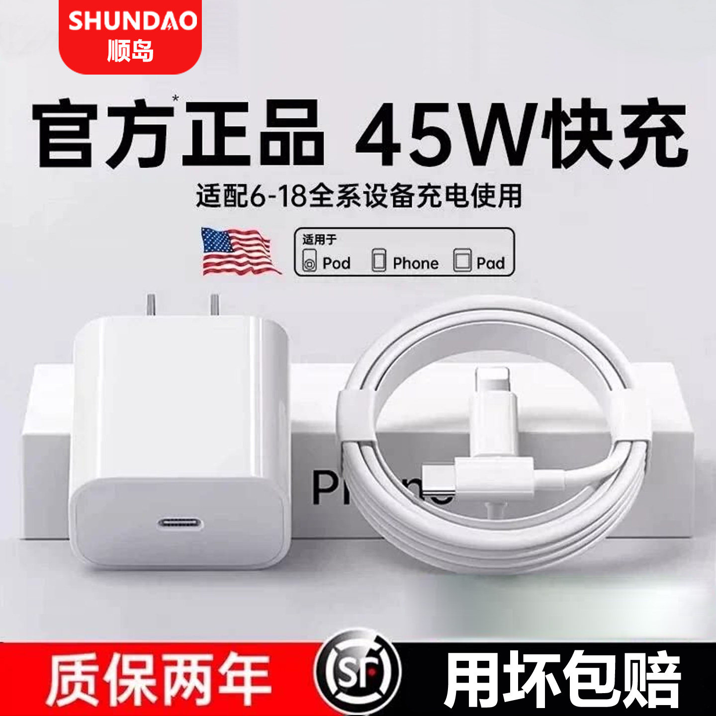 3C【官方快充】适用苹果15充电线18原封正品iPhone16数据线17promax充电器线双typec编织PD手机1米/1.5米/2米