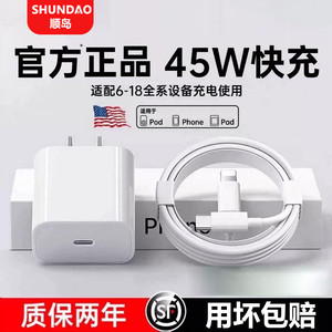 3C【官方快充】适用苹果15充电线18原封正品iPhone16数据线17promax充电器线双typec编织PD手机1米/1.5米/2米
