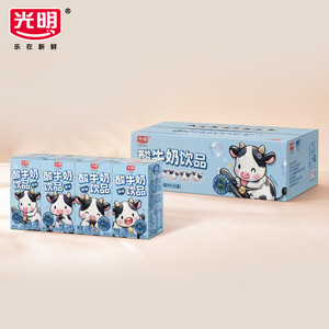 光明酸牛奶饮品原味125ml*36盒