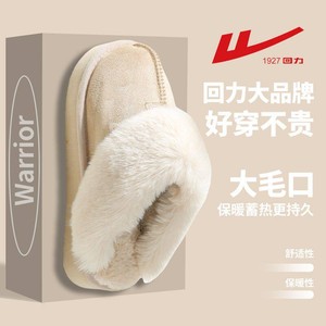 回力麂皮绒棉拖鞋女冬季新款氛围感可外穿保暖舒适厚底大毛口防寒