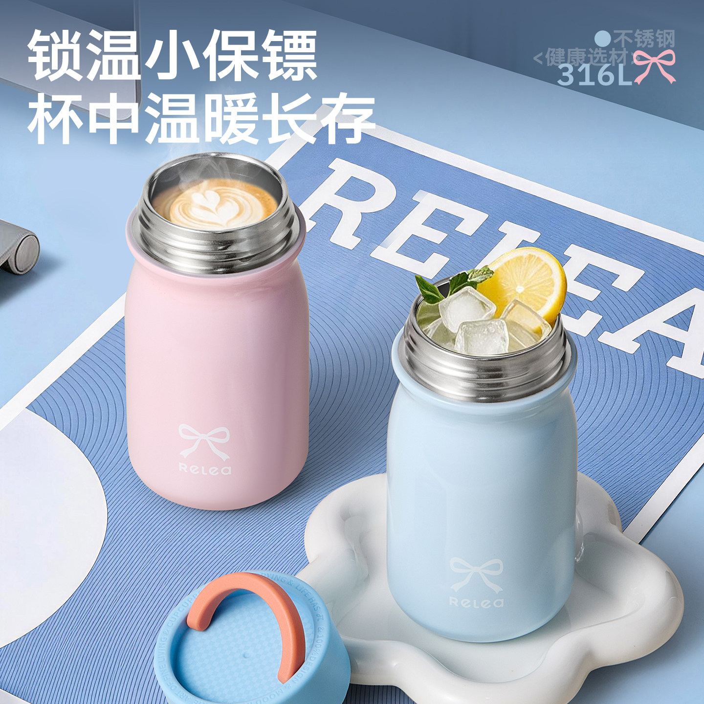物生物保温杯女生高颜值迷你小口袋水杯2026新款小巧便携泡茶杯子 39元