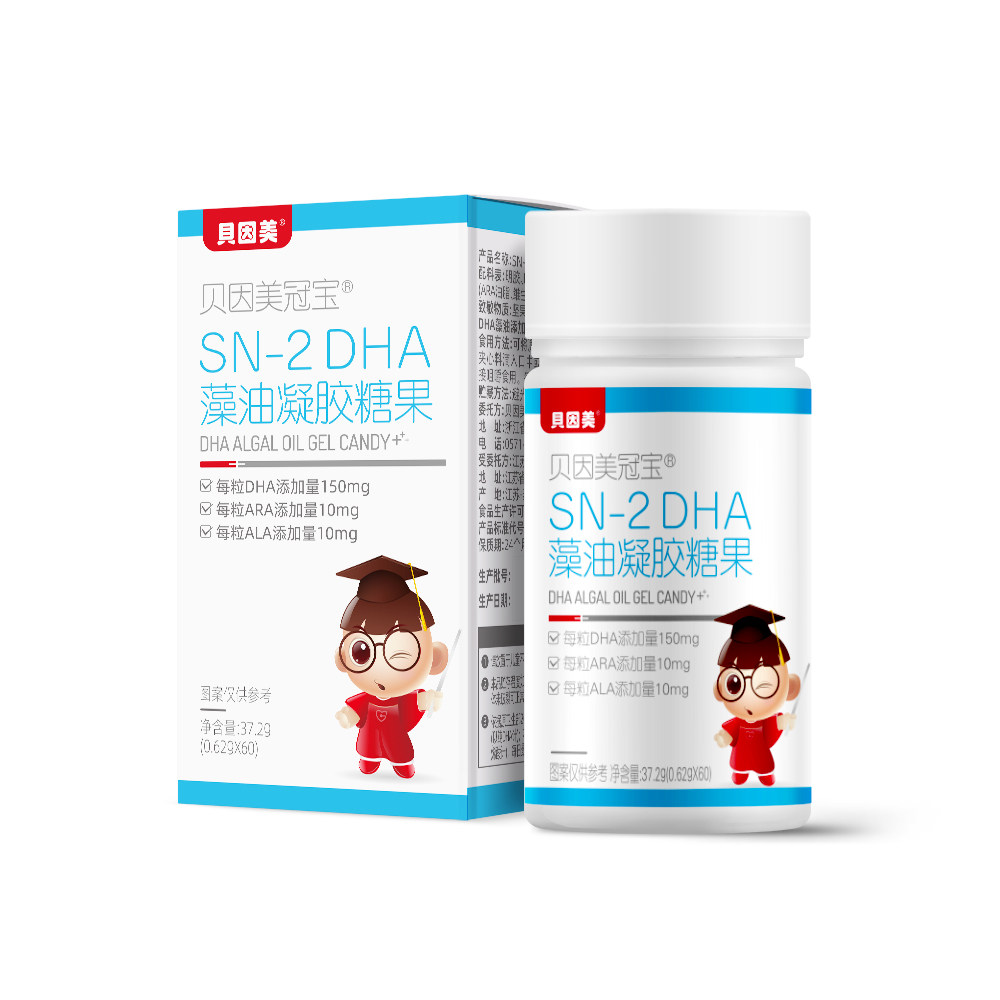 贝因美哺氧DHA儿童海藻油孕妇 dha凝胶糖果dha 19.9元