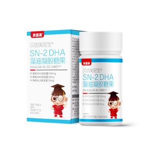 贝因美哺氧DHA儿童海藻油孕妇 dha凝胶糖果dha