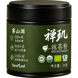 TL 禅玑日式茶道级100%抹茶粉 欧标有机超千目抹茶贵州一级