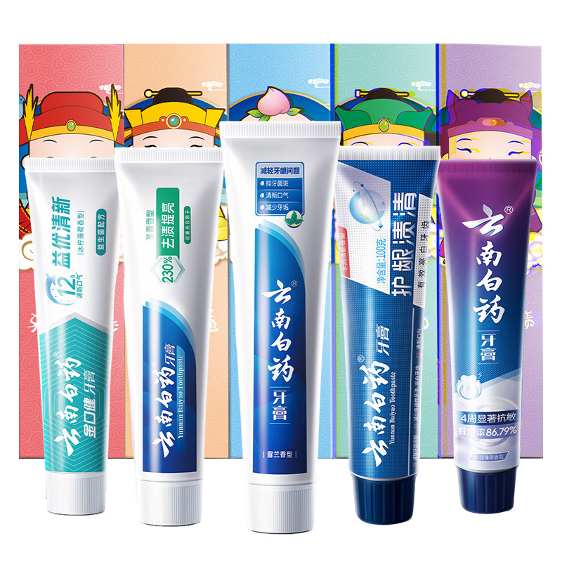 云南白药牙膏薄荷冬青5支五福500g口气清新留兰益优清新护龈抗敏 69元