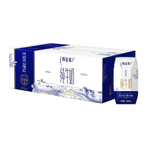 特仑苏纯牛奶200mL×24包优质蛋白学生营养早餐整箱【6月产】