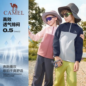 骆驼儿童软壳衣2026新款秋季户外运动登山服拉链男女童防风外套