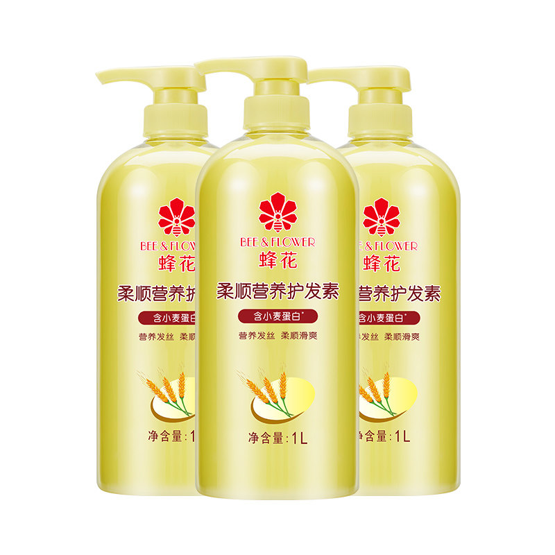 【双11预售抢先加购】蜂花护发素柔顺营养小麦蛋白修护干枯毛躁 49.8元