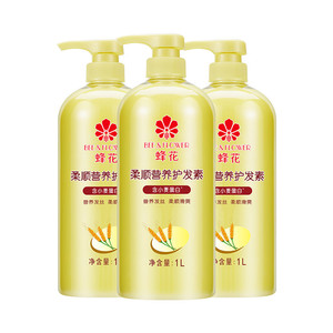 【双11预售抢先加购】蜂花护发素柔顺营养小麦蛋白修护干枯毛躁