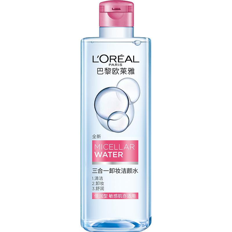 欧莱雅三合一卸妆洁颜水倍润型眼唇脸部卸妆水清洁女温和官方正品 77元