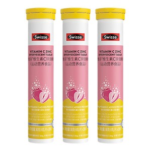Swisse斯维诗维生素C+zn泡腾片高浓度补充维C提升自护力官方正品