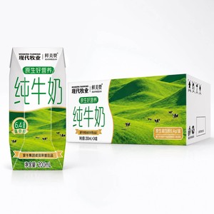 蒙牛产纯牛奶200ml*24盒*5箱现代牧业鲜美赞营养早餐全脂纯牛奶