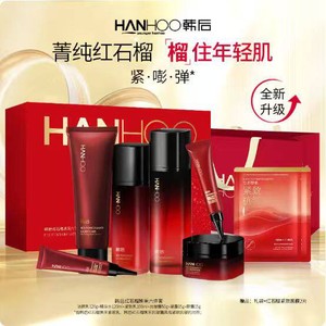 韩后红石榴焕采水乳套装紧致抗皱淡纹补水保湿护肤品礼盒送礼袋