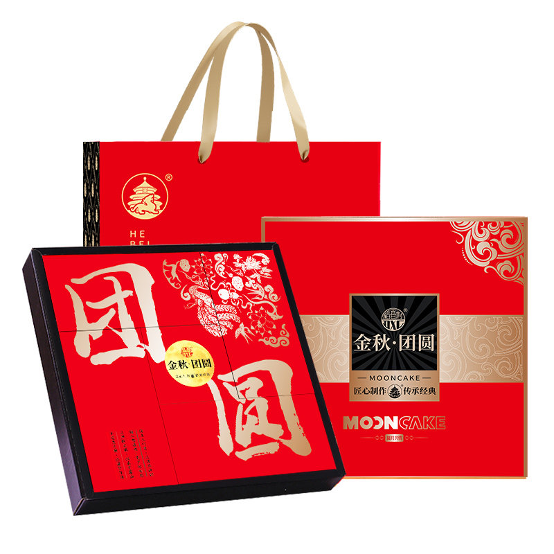 稻香村月饼礼盒装广式蛋黄莲蓉传统五仁中秋节公司福利团购送礼品 10.9元