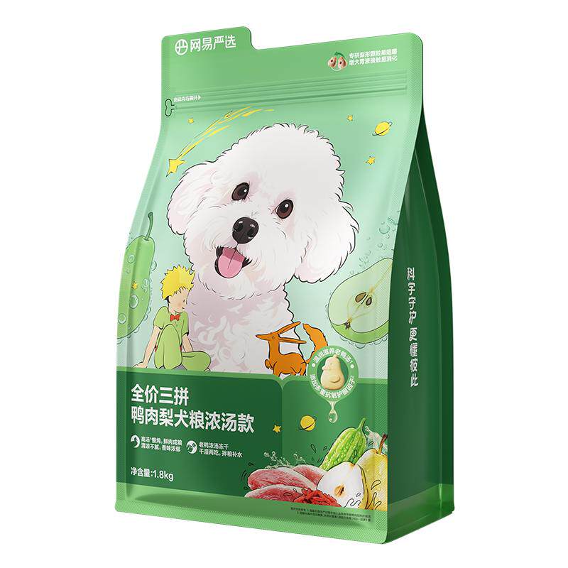 【15号20点付定】网易严选三拼鸭肉梨犬粮冻干狗粮小型犬通用粮 270元