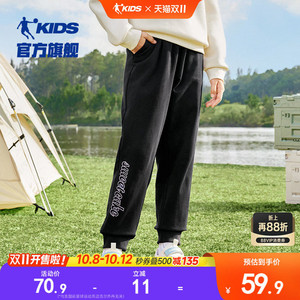 乔丹儿童装男童纯棉长裤秋装大童女透气裤子青少年卫裤束脚运动裤