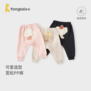 童泰婴儿裤子春秋季宝宝长裤儿童外出大pp裤男女童休闲卫裤九分裤