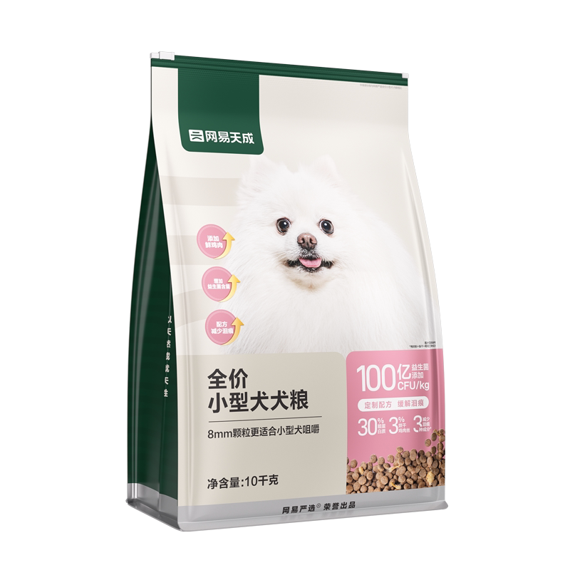 【15号20点付定】网易严选狗粮小型犬专用博美护肠胃冻干幼犬粮囤 178元