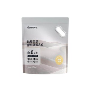 【15号20点付定】网易严选猫砂矿砂除臭近无尘结团原矿混合膨润土
