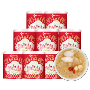 【清仓银耳羹】林家铺子大朵银耳羹炖百合莲子红枣银耳200g*8罐